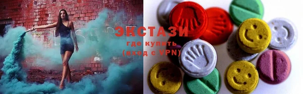 MDMA Волосово