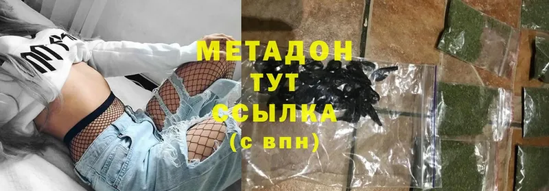 МЕТАДОН VHQ  Дрезна 